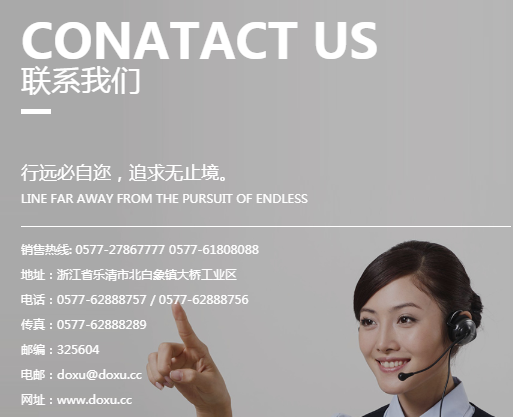 企業(yè)相冊1