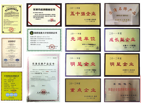企業(yè)相冊2