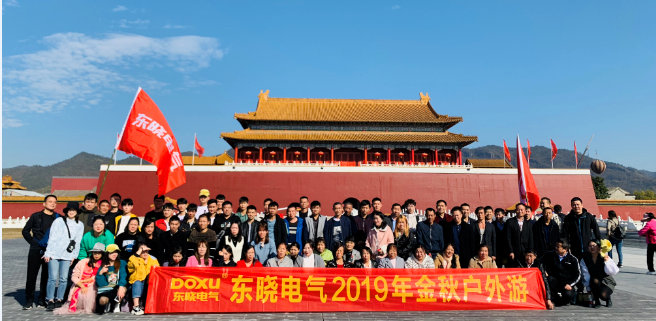 企業(yè)相冊4