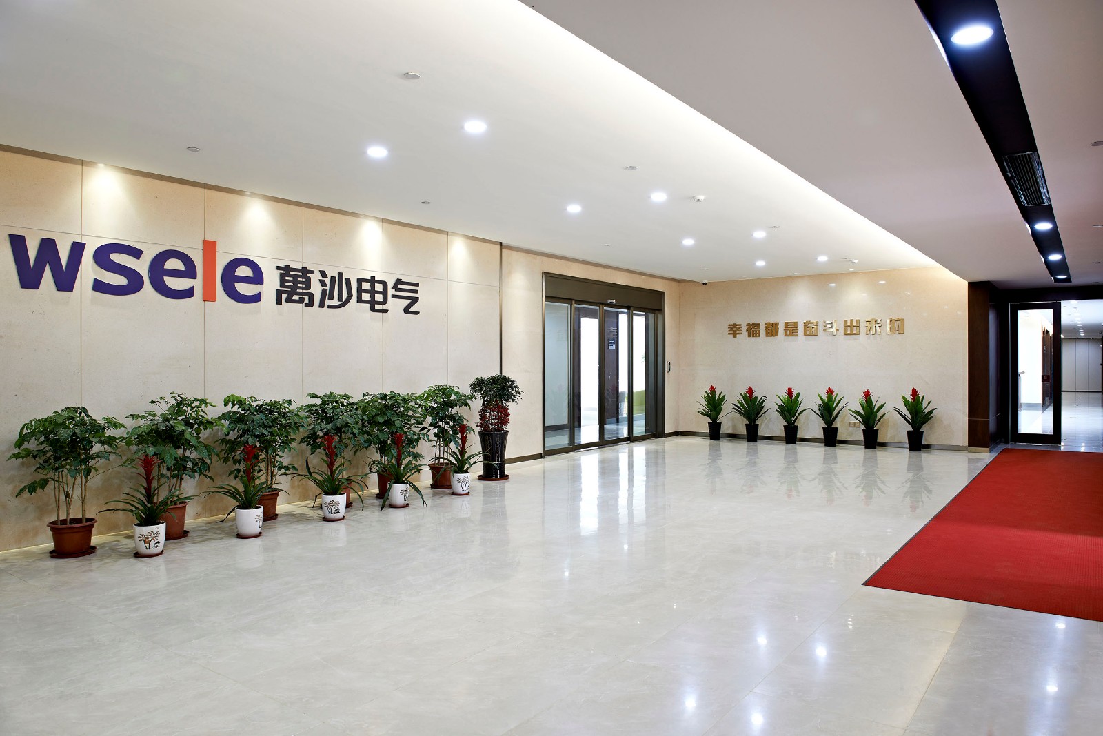 企業(yè)相冊(cè)2