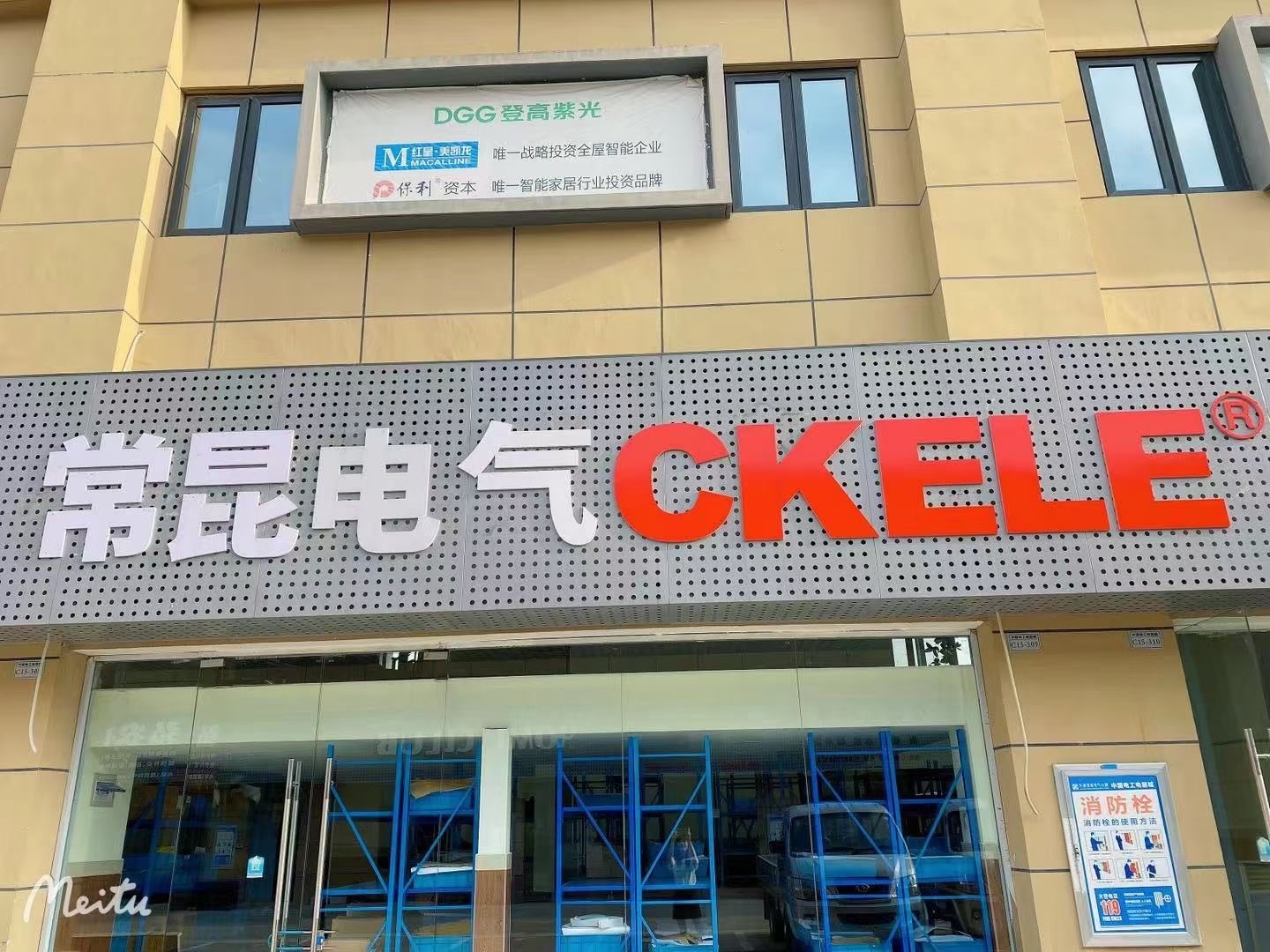 企業(yè)相冊1