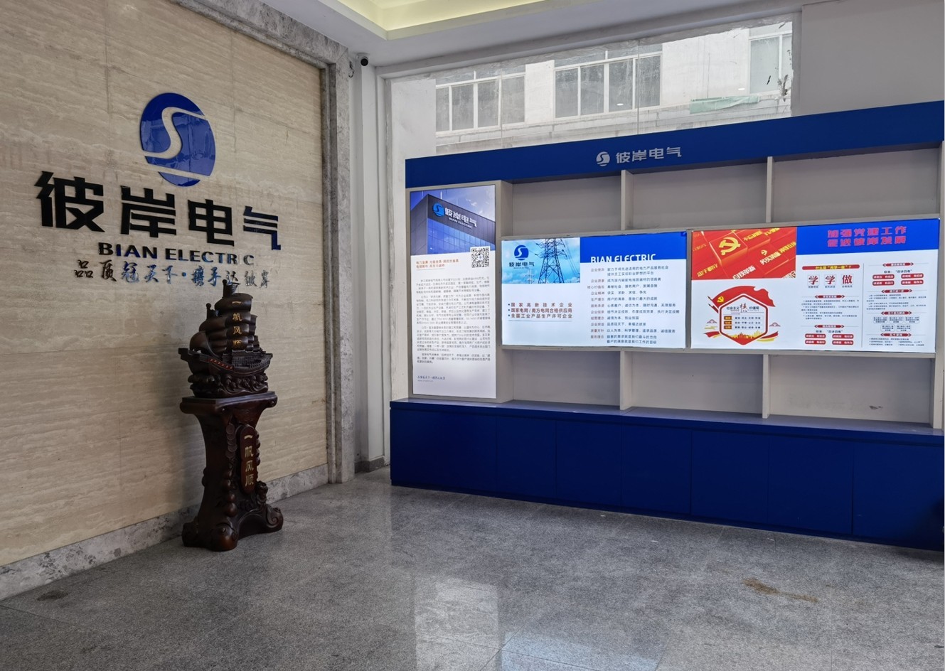 企業(yè)相冊4
