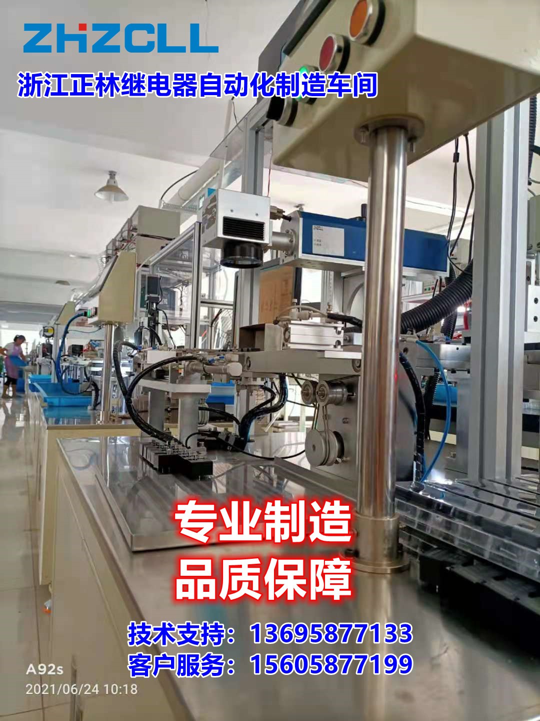 企業(yè)相冊1