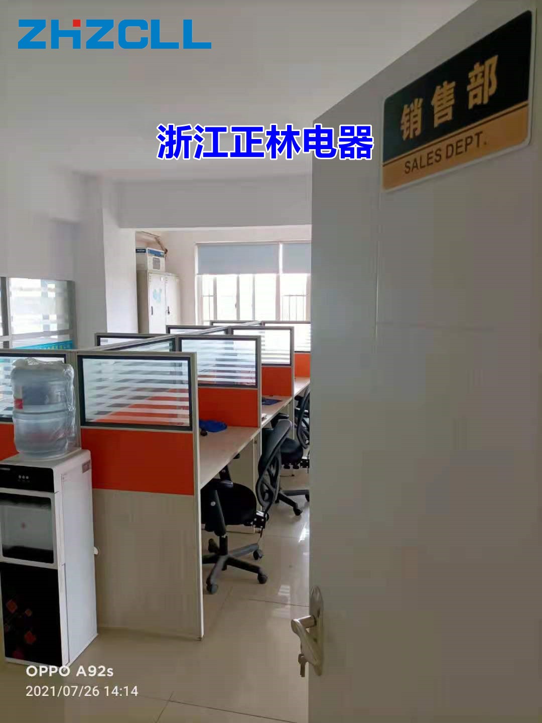 企業(yè)相冊4