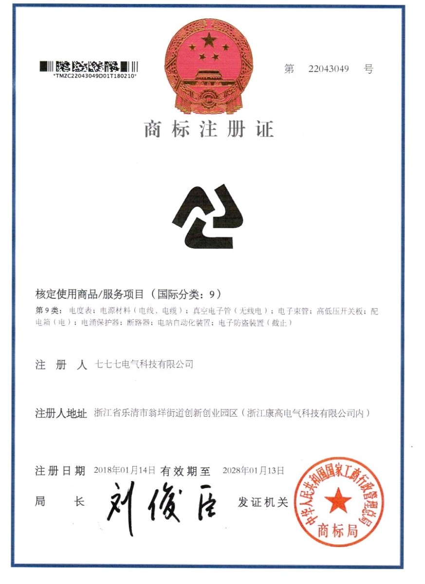 企業(yè)相冊(cè)1