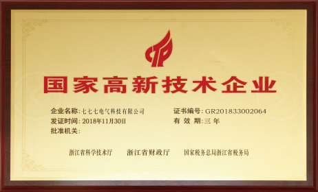 企業(yè)相冊(cè)3