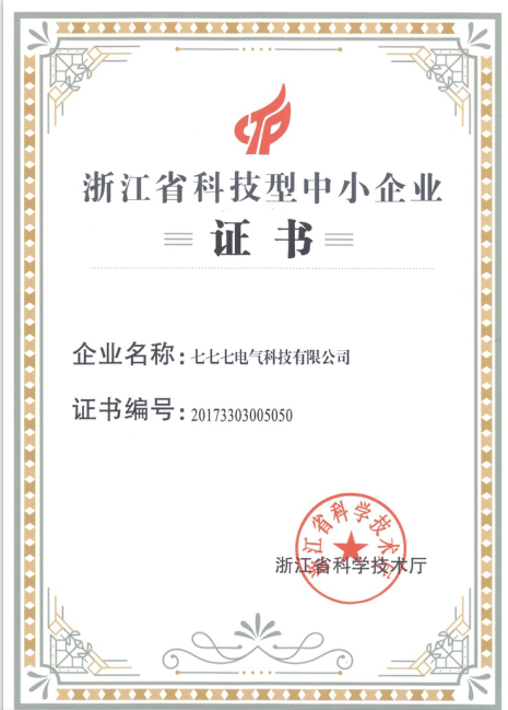 企業(yè)相冊(cè)4