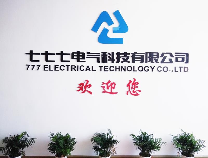 企業(yè)相冊(cè)5