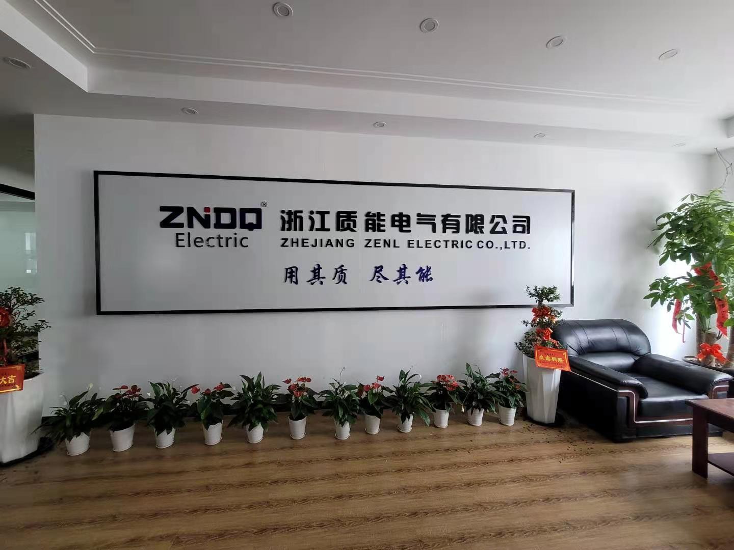 企業(yè)相冊(cè)1