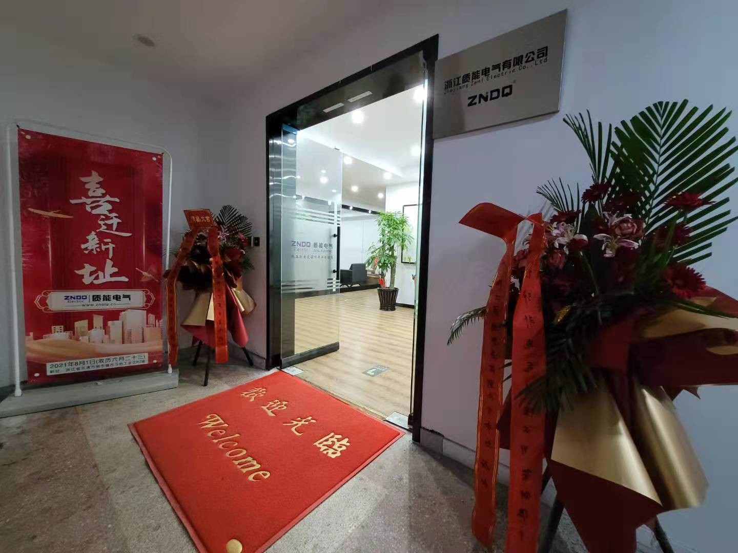 企業(yè)相冊(cè)5