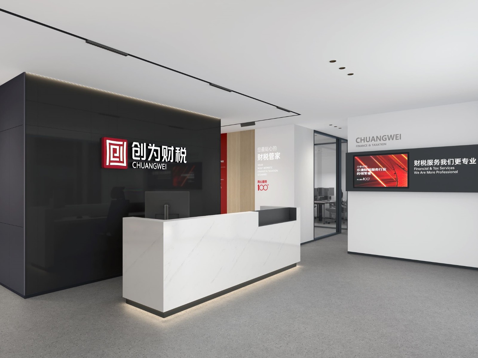 企業(yè)相冊3