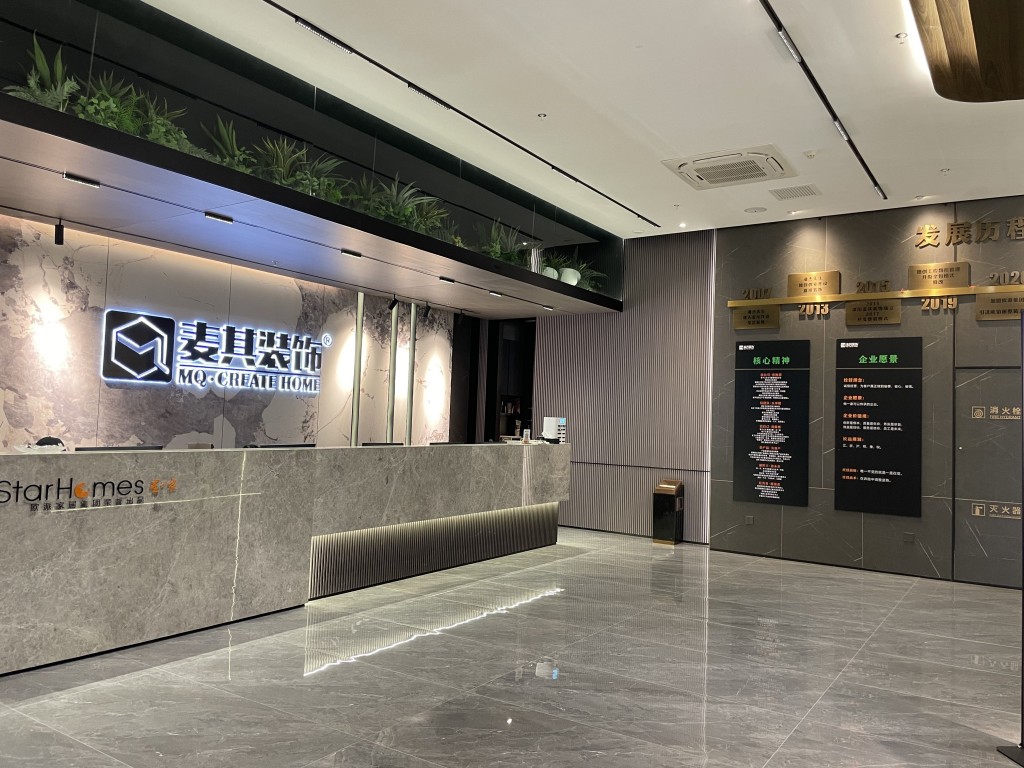企業(yè)相冊4