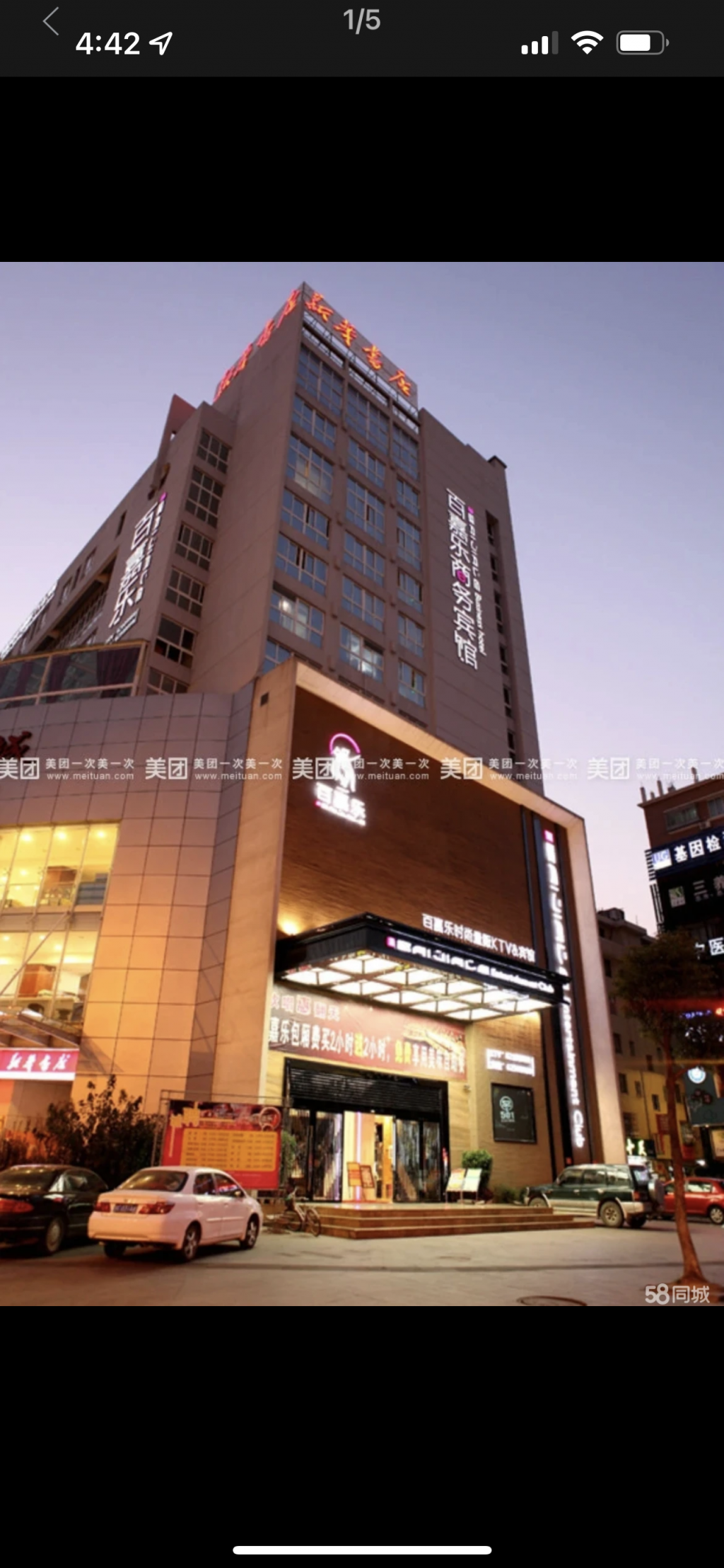 企業(yè)相冊(cè)1