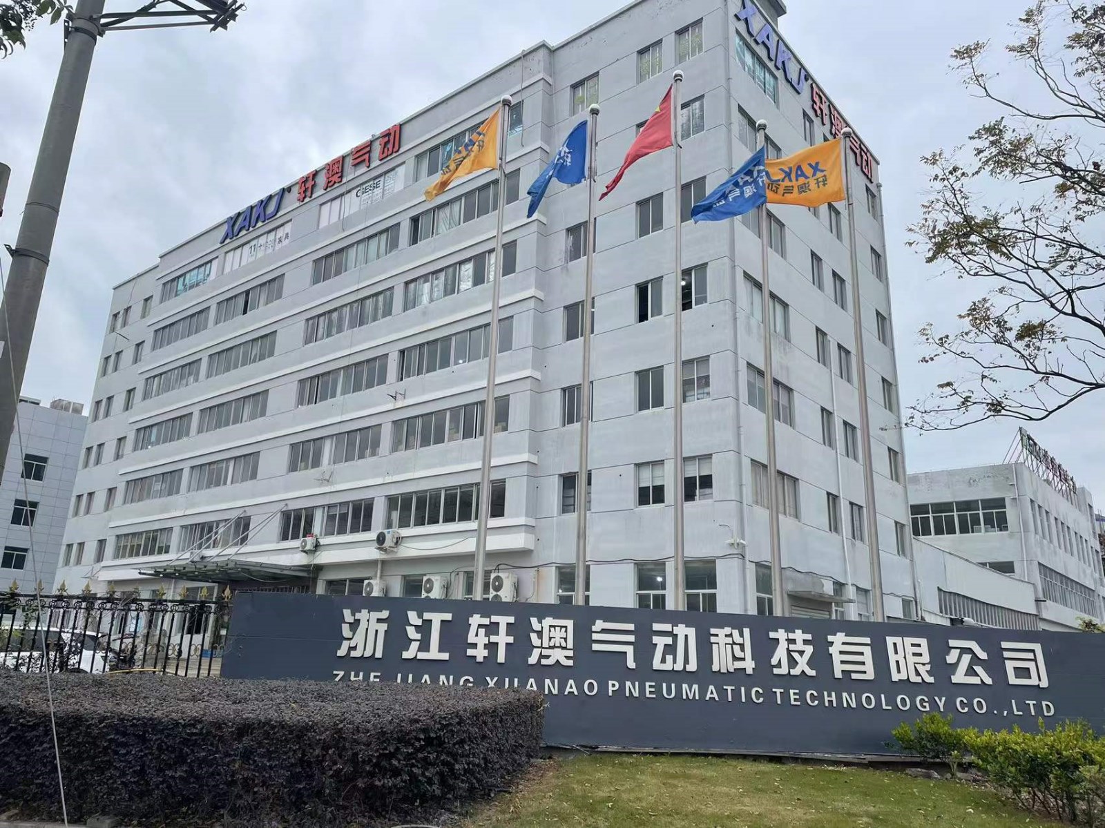 企業(yè)相冊1