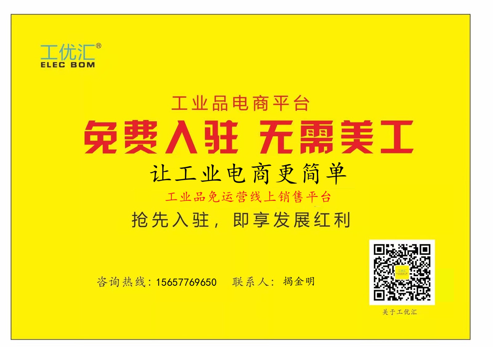 企業(yè)相冊(cè)1