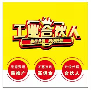 企業(yè)相冊(cè)2