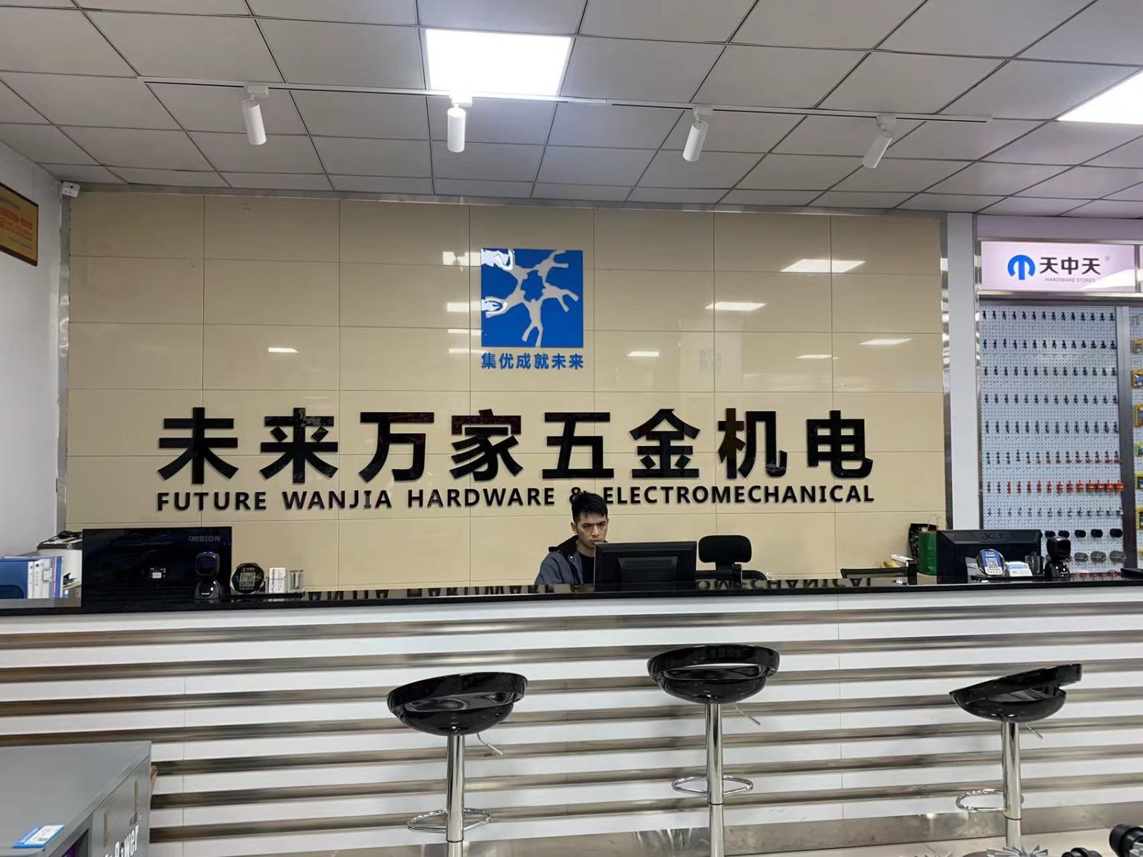 企業(yè)相冊2