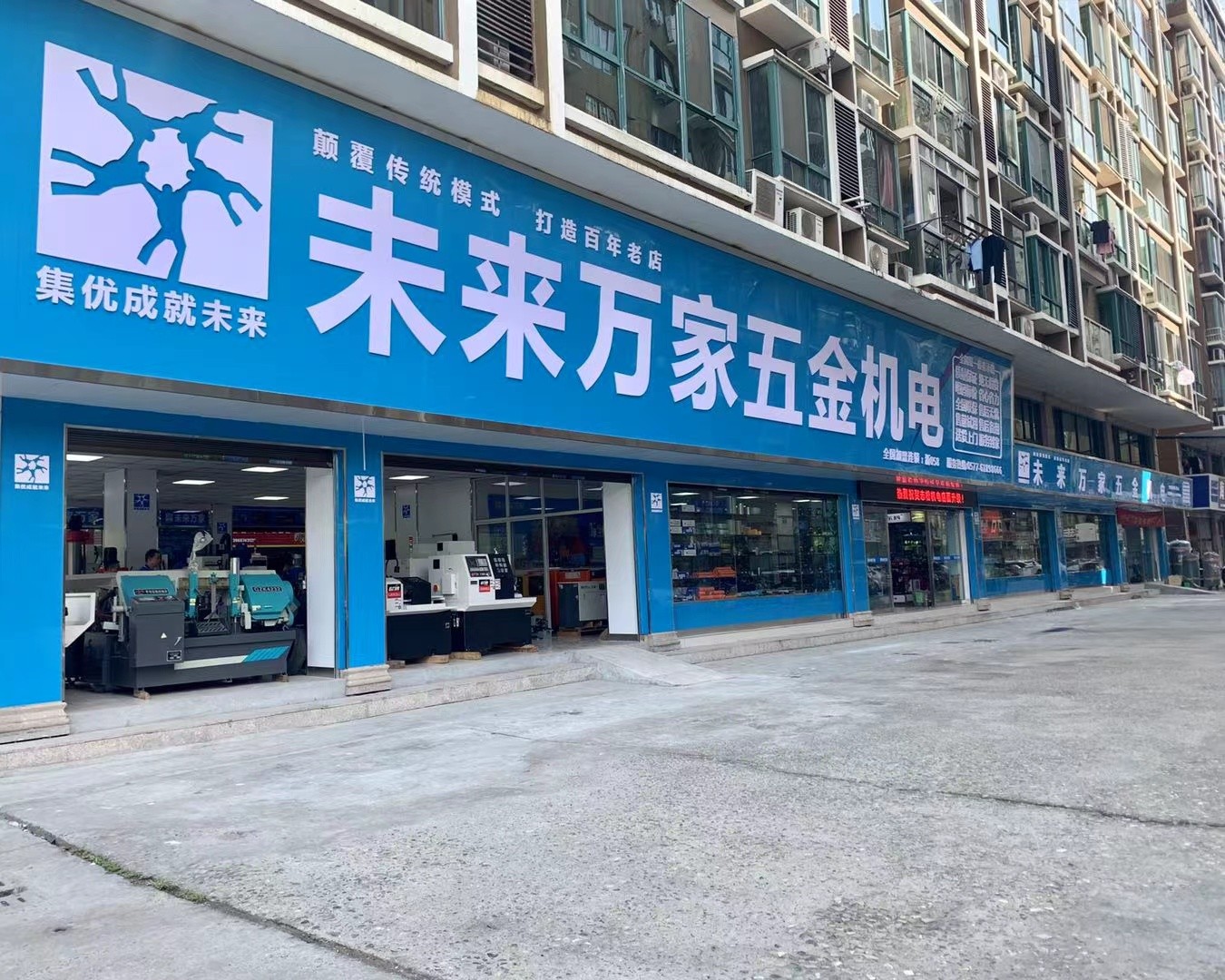 企業(yè)相冊5
