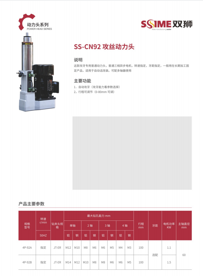 企業(yè)相冊3