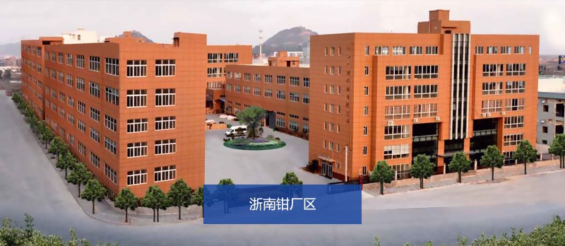 企業(yè)相冊1