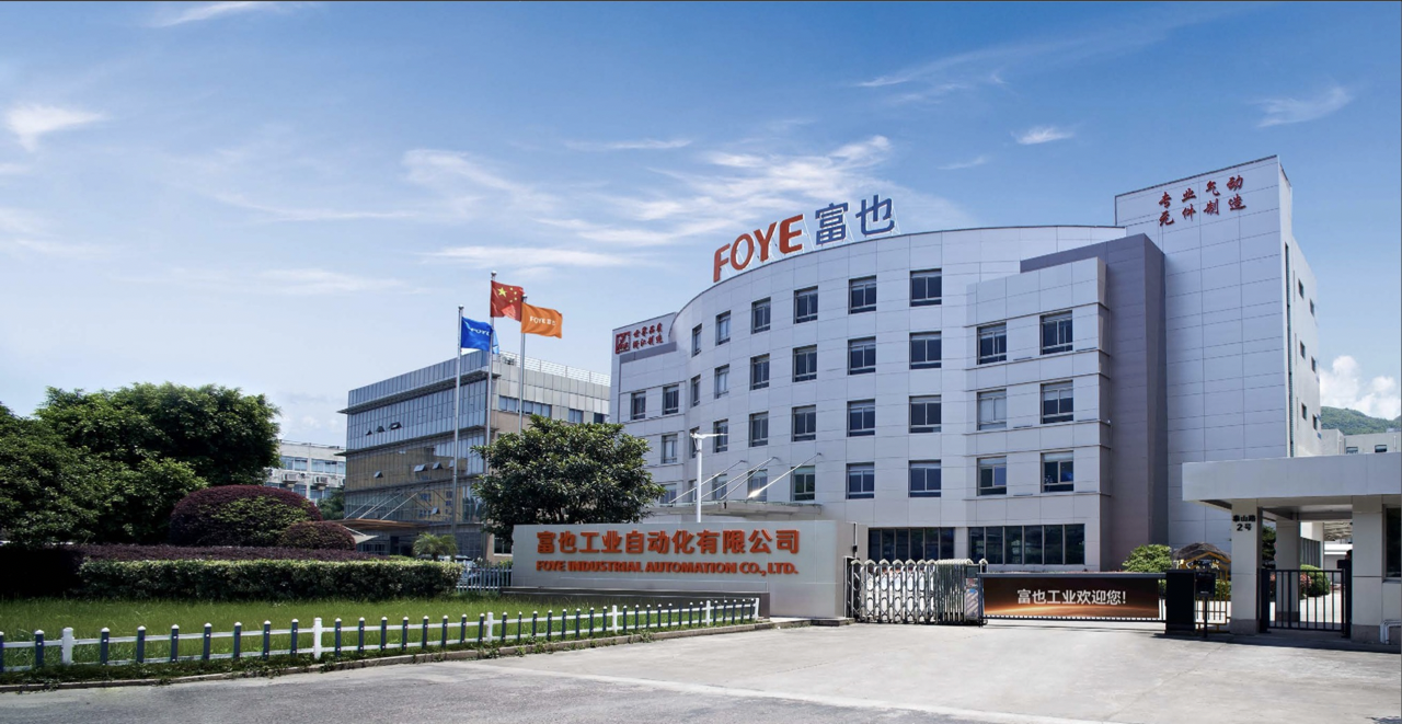 企業(yè)相冊(cè)1