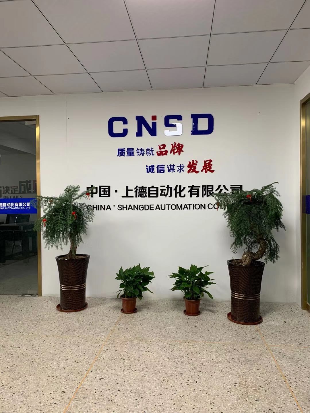 企業(yè)相冊(cè)1
