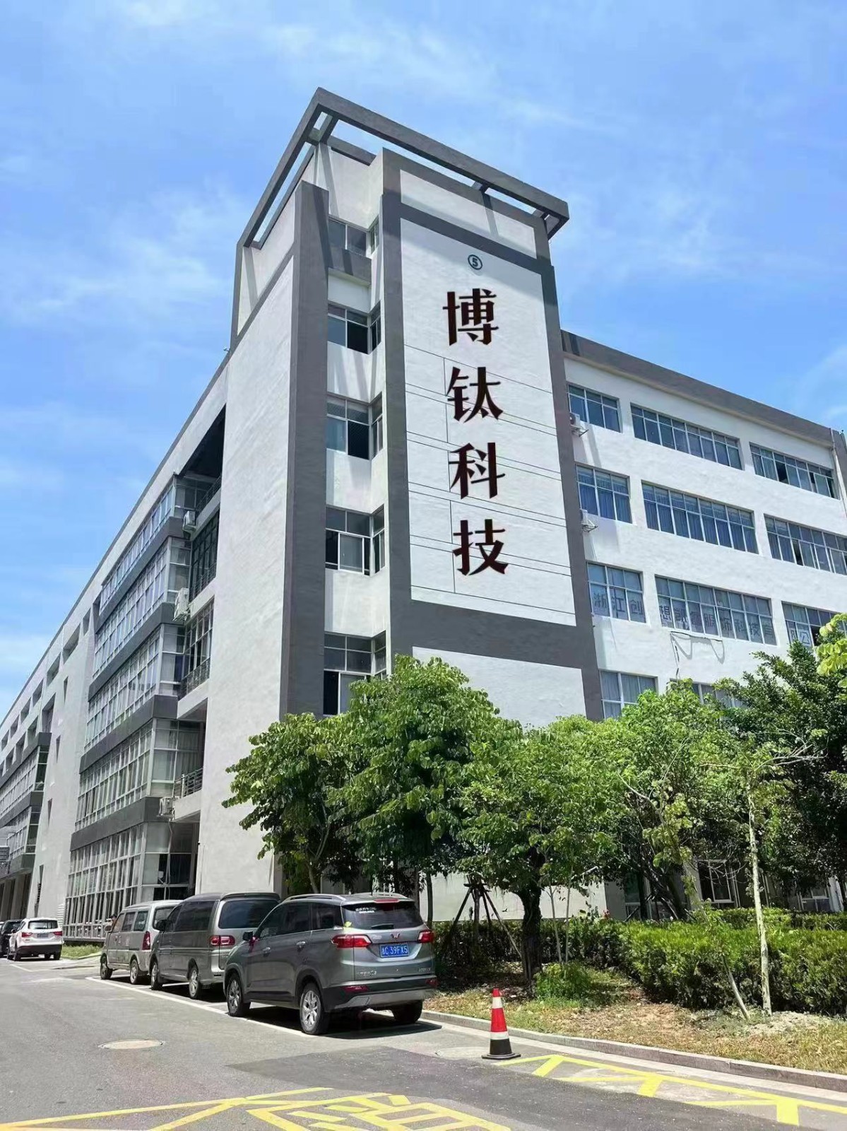 企業(yè)相冊(cè)3