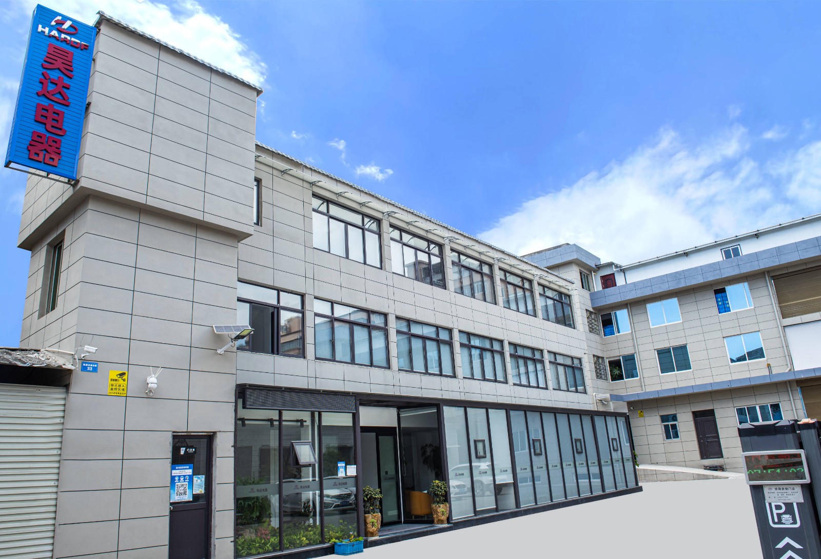 企業(yè)相冊(cè)1