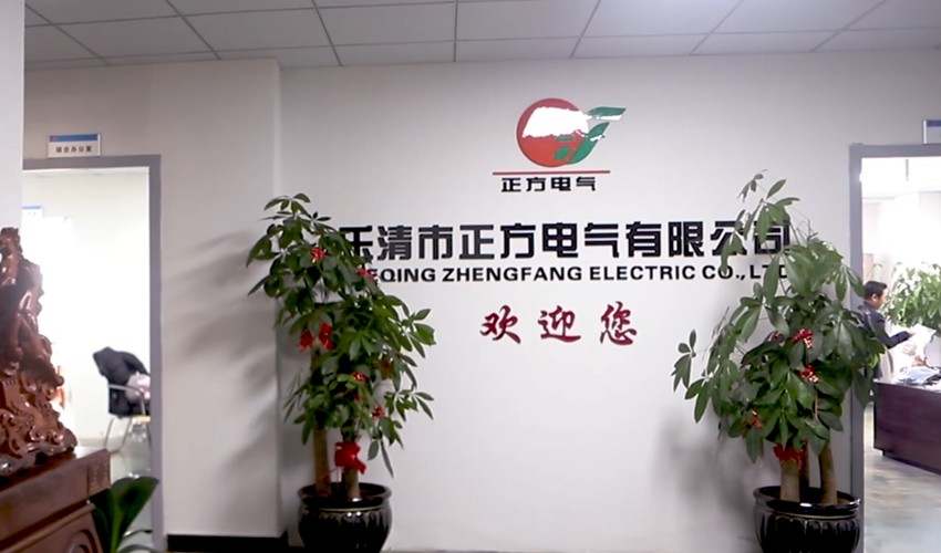 企業(yè)相冊2