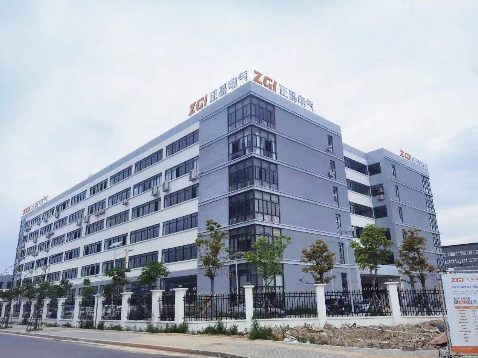 企業(yè)相冊(cè)1