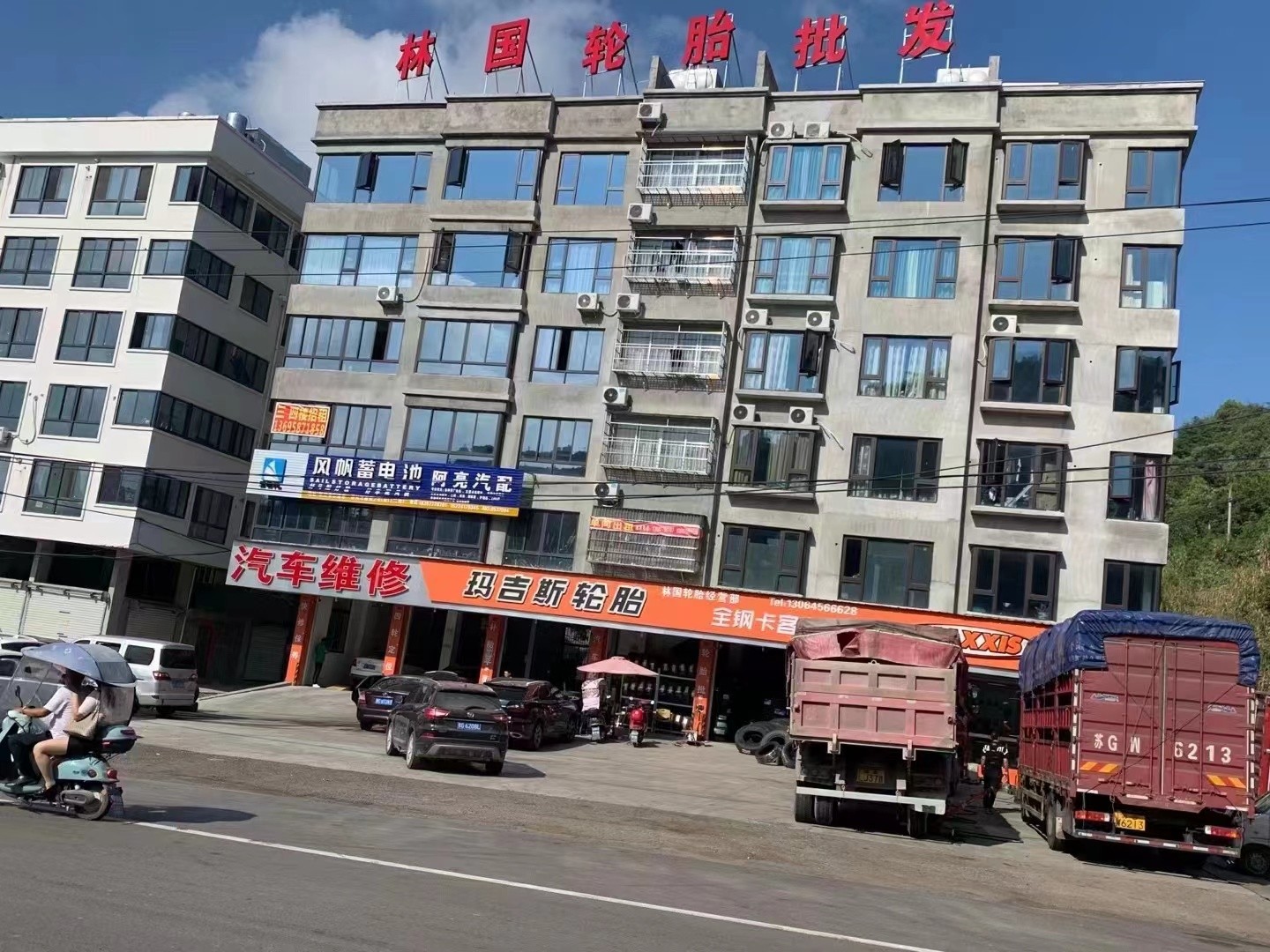 企業(yè)相冊(cè)1