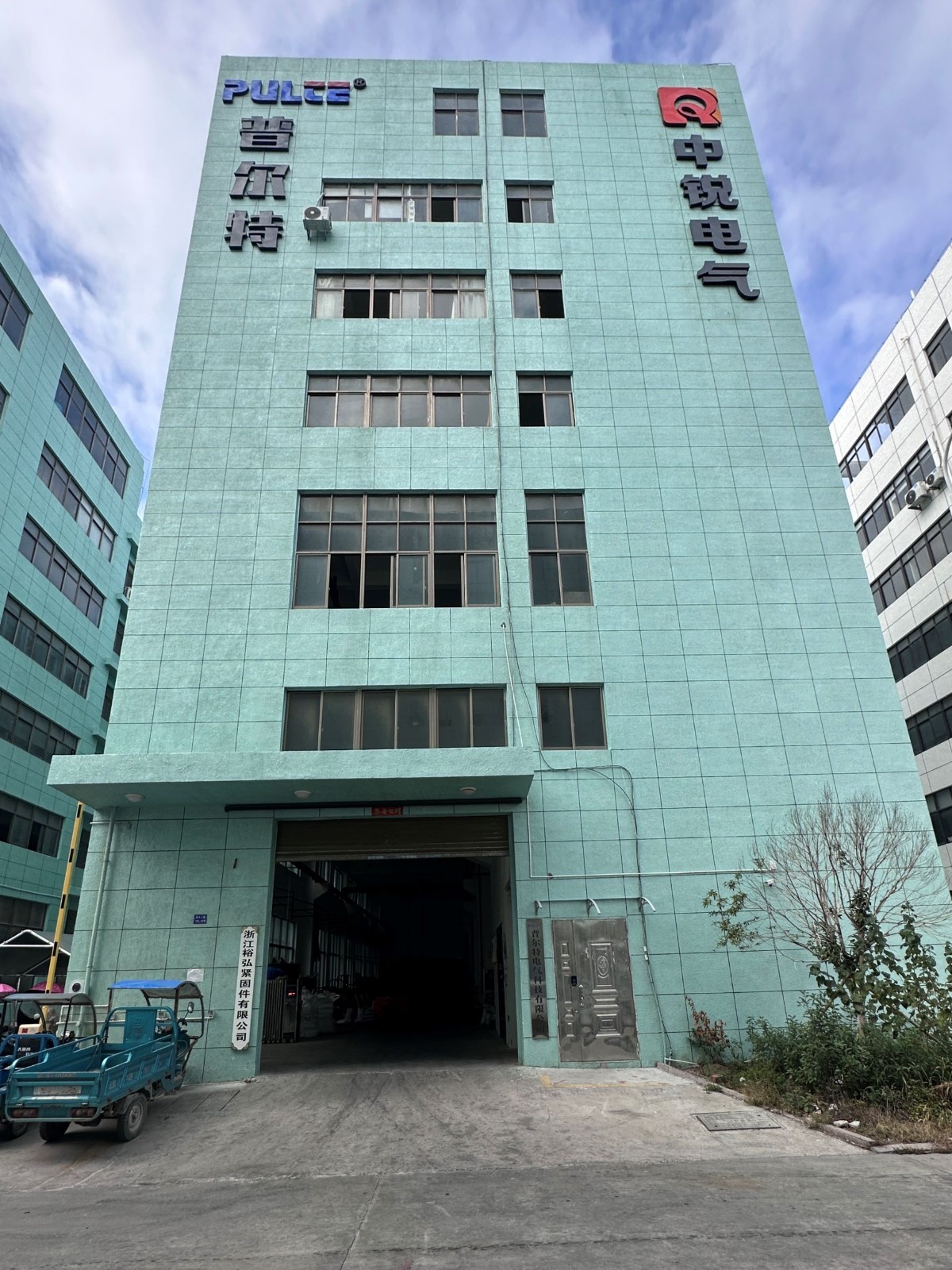 企業(yè)相冊(cè)5