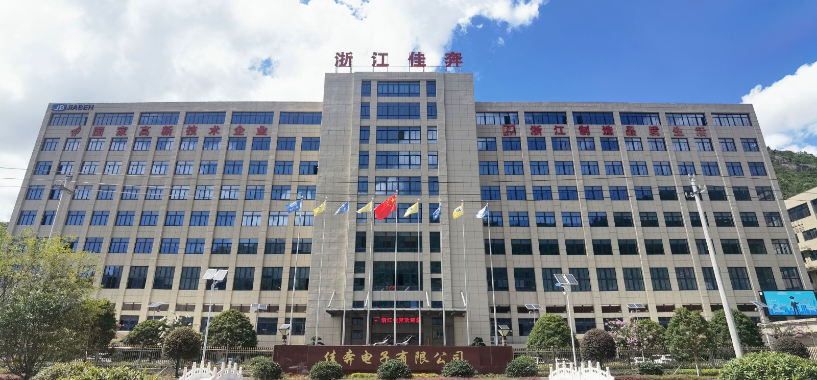 企業(yè)相冊(cè)1