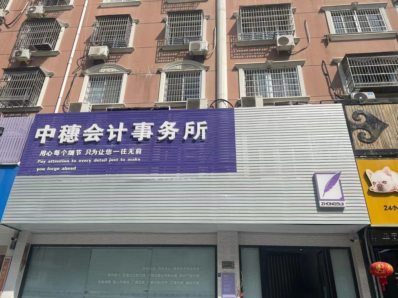 企業(yè)相冊(cè)3