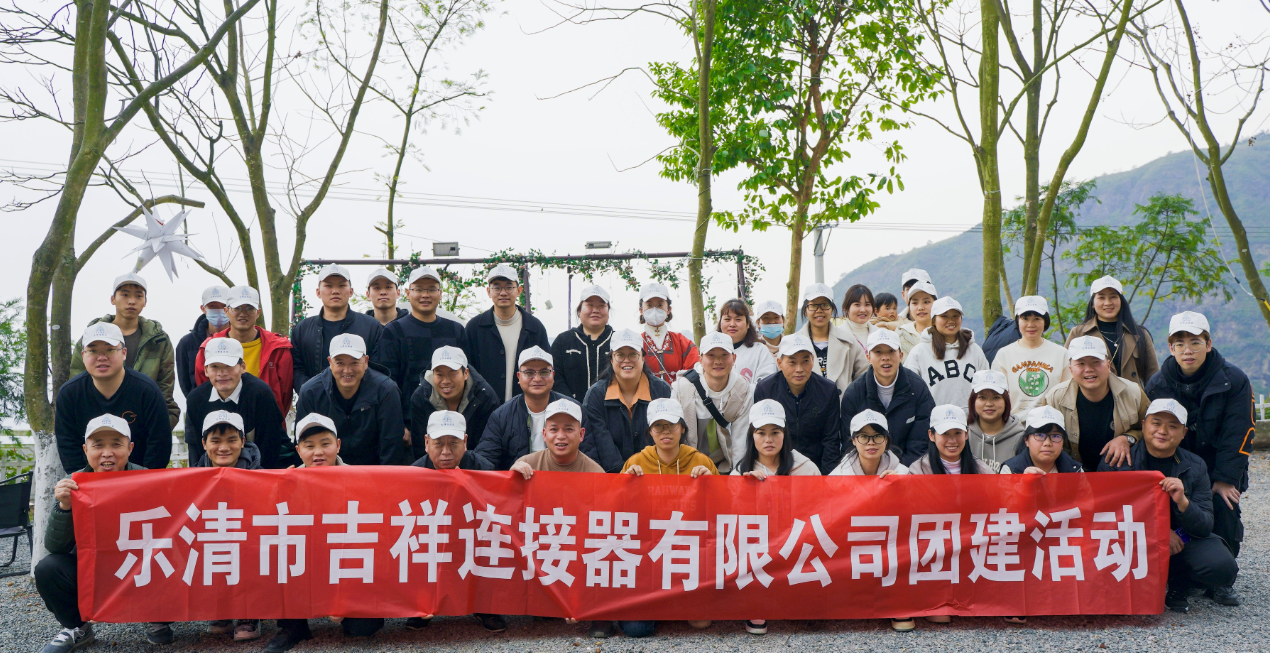 企業(yè)相冊(cè)1