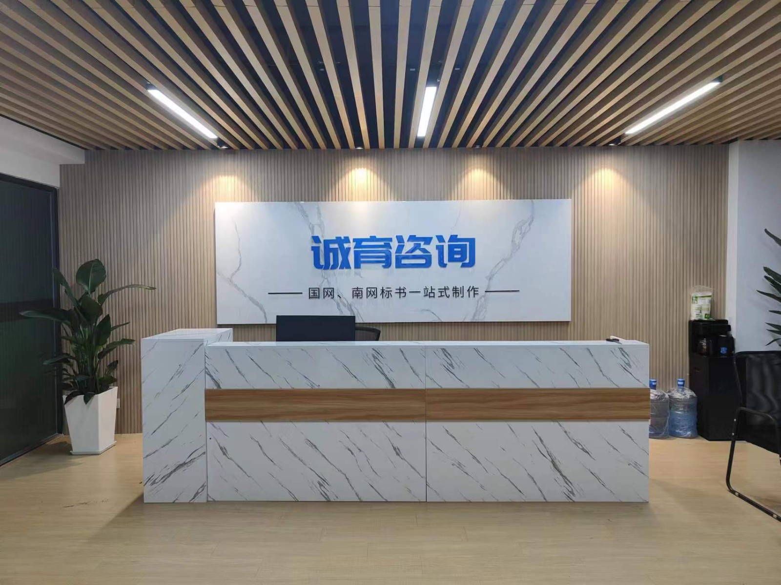 企業(yè)相冊(cè)2