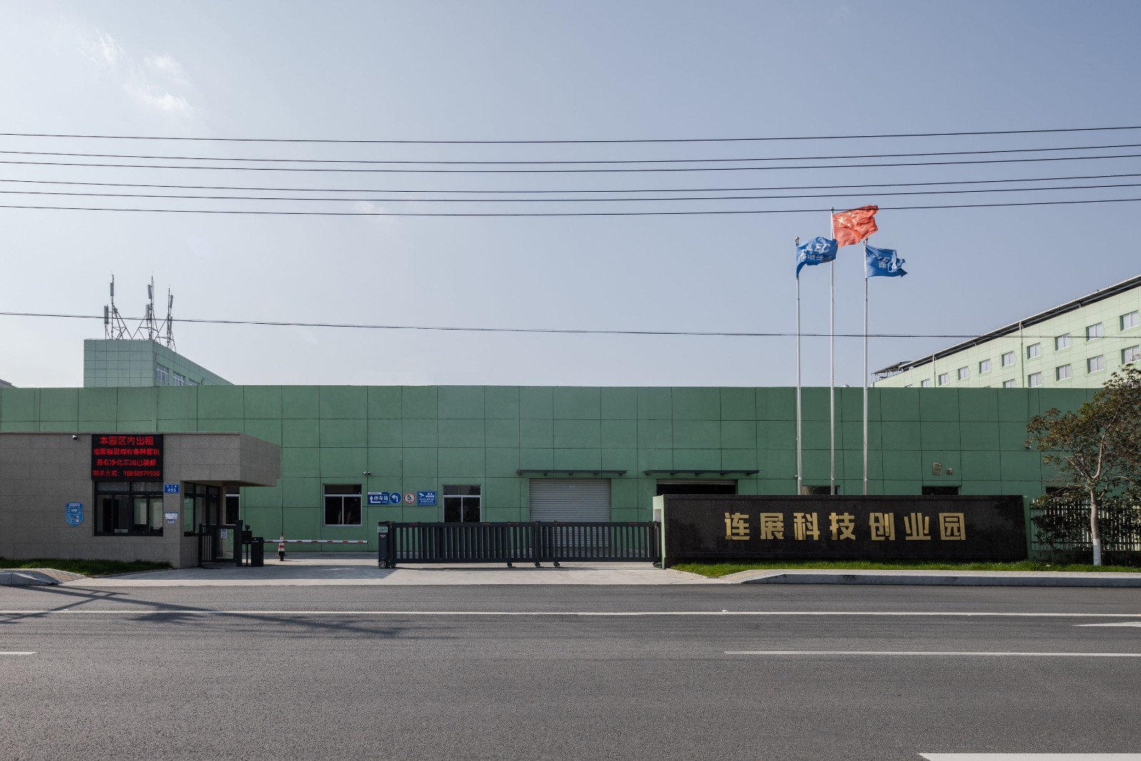 企業(yè)相冊2