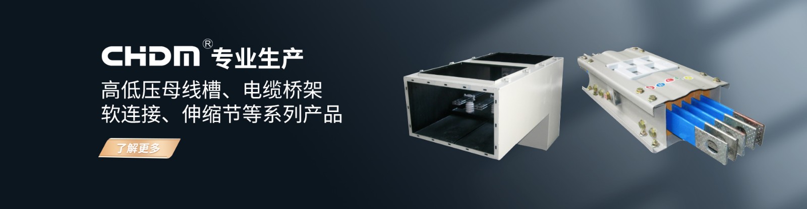 企業(yè)相冊2