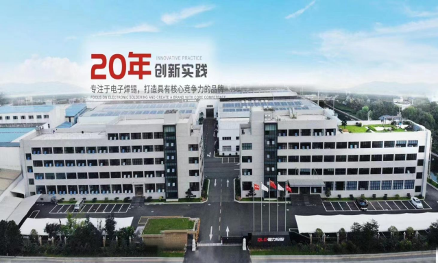 企業(yè)相冊3