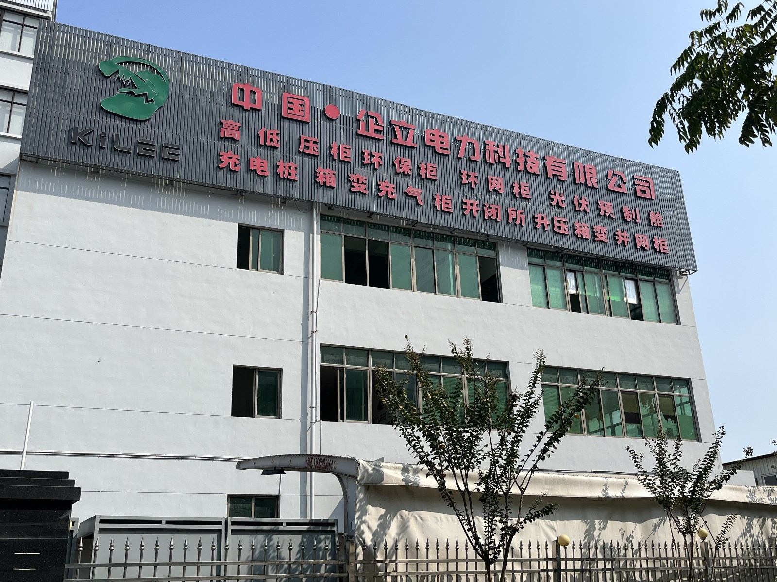 企業(yè)相冊1
