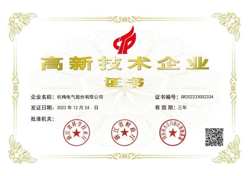 企業(yè)相冊(cè)1