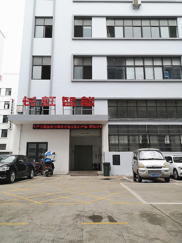 企業(yè)相冊5