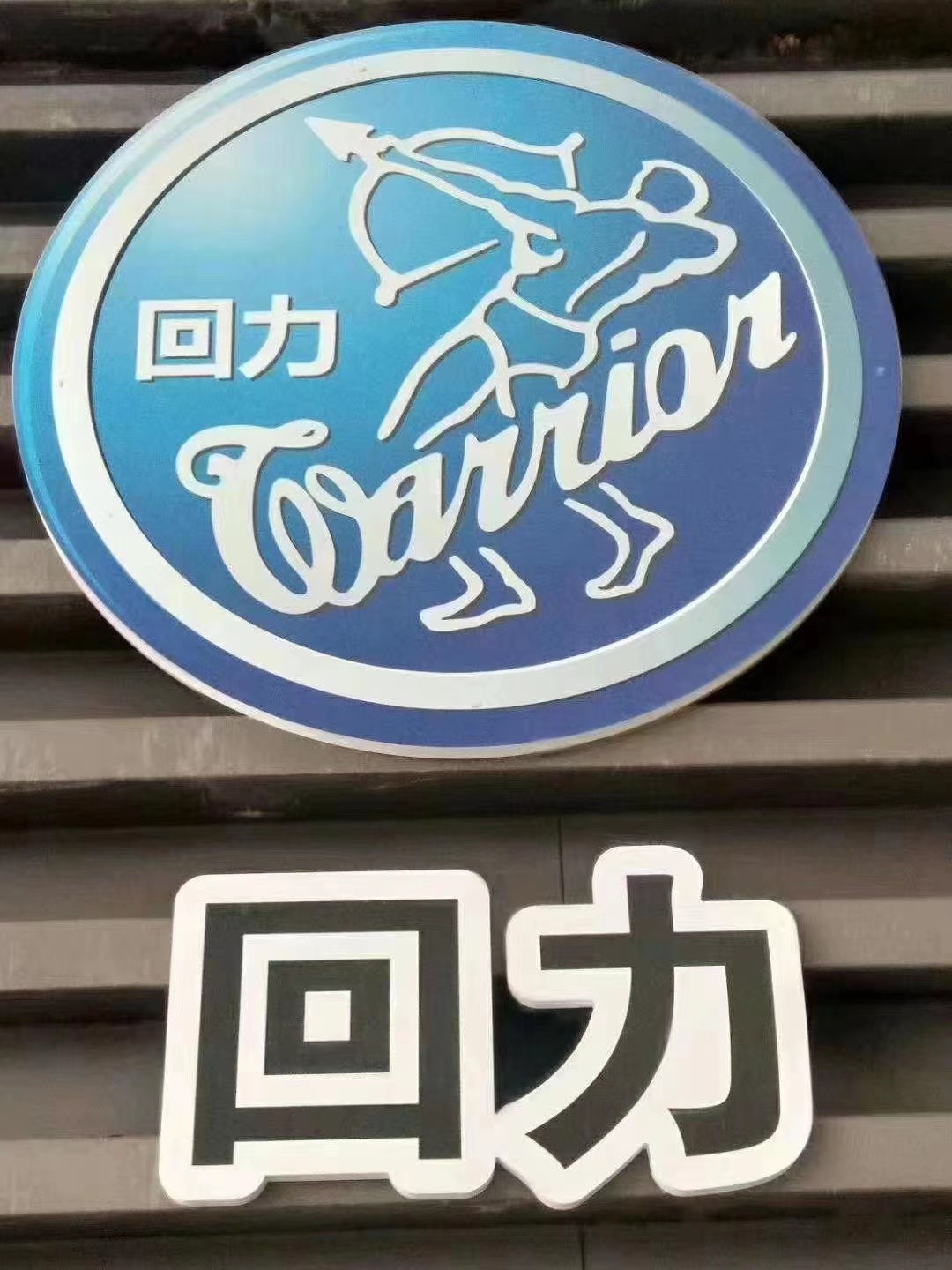 企業(yè)相冊4