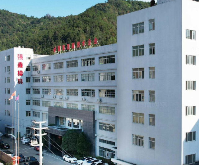 企業(yè)相冊(cè)1