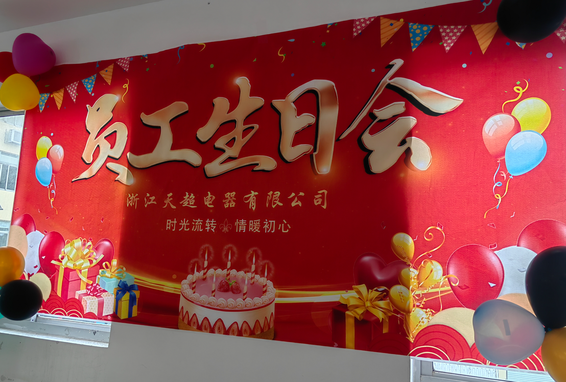 企業(yè)相冊4