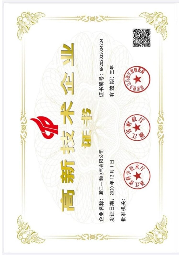 企業(yè)相冊2