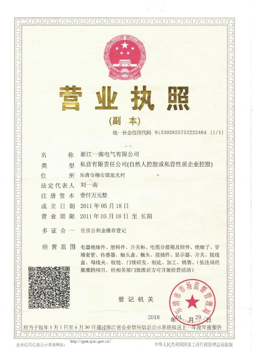 企業(yè)相冊3