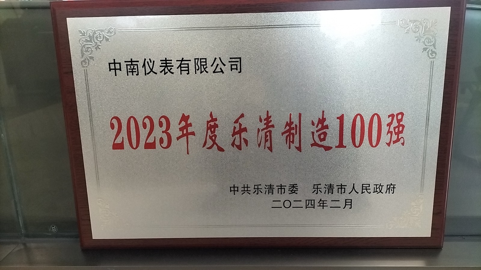 企業(yè)相冊3
