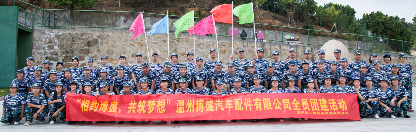 企業(yè)相冊1