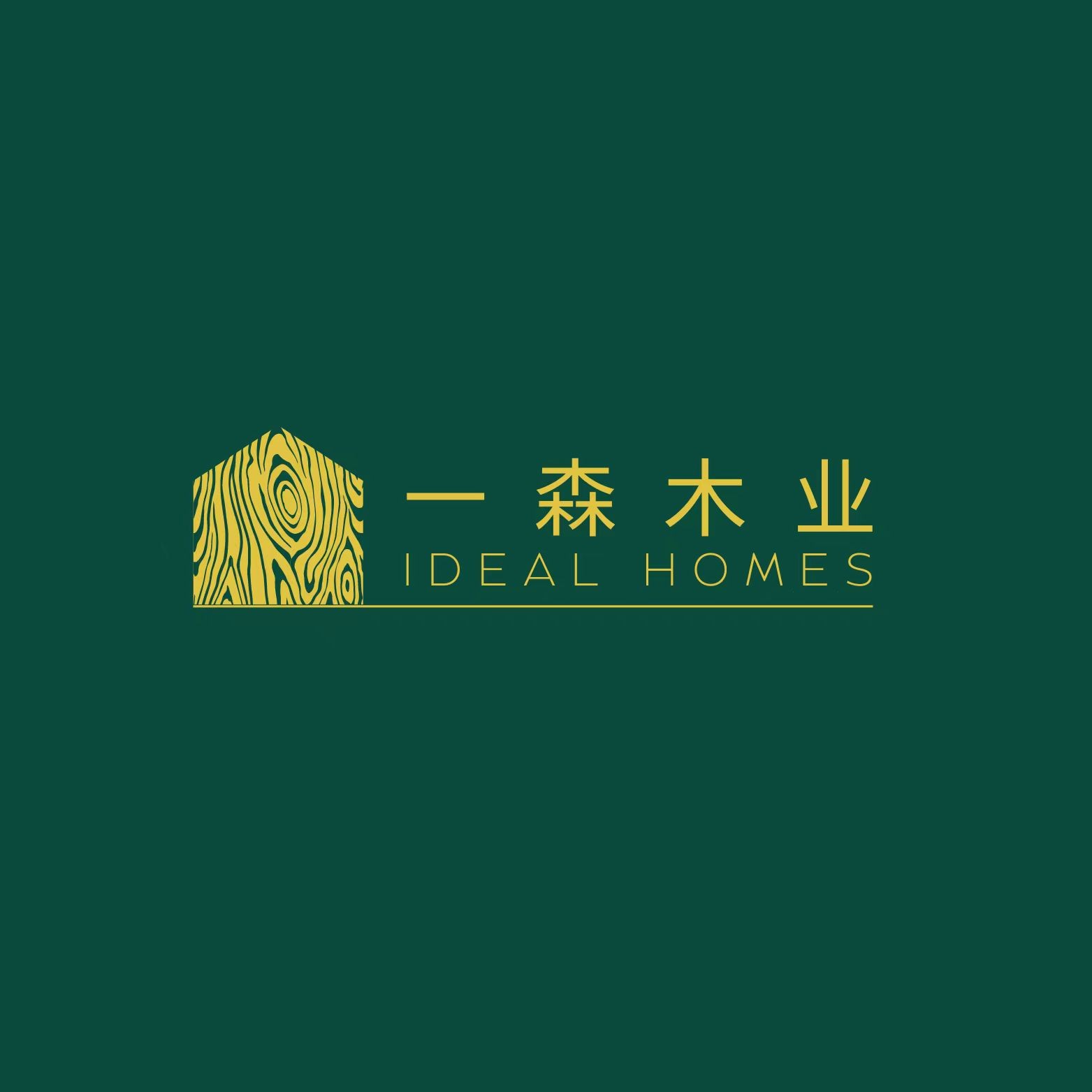企業(yè)相冊2